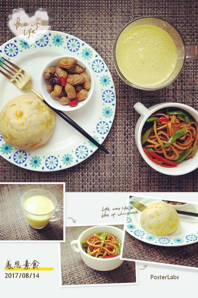 17种营养素食早餐,好吃好看更抢手!