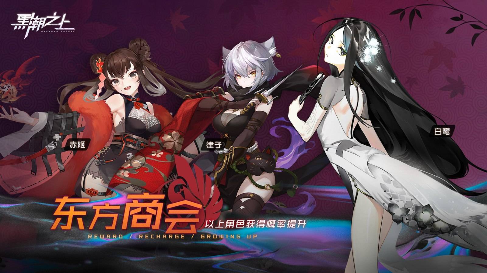 手游|奖励翻倍 黑潮之上手游梦境闪回特别活动今日开启