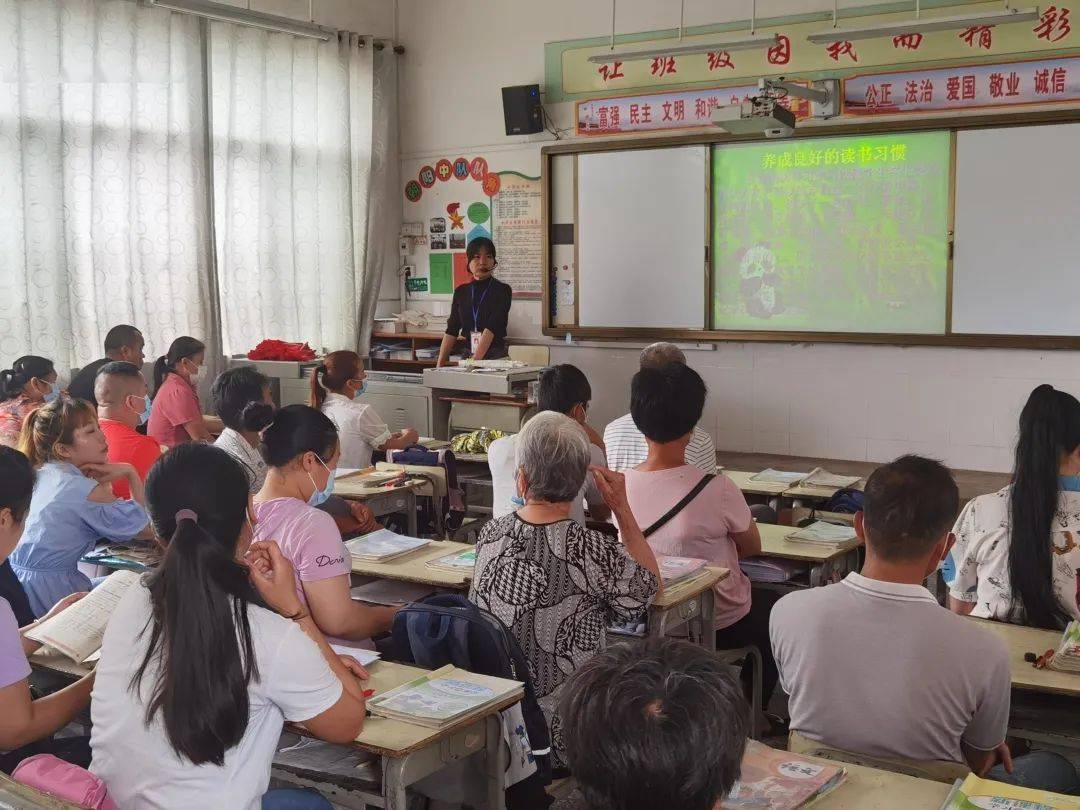 文圩中心小学2021年春季学期家长会暨防溺水安全培训活动