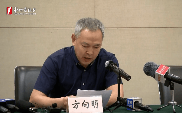浙江省文物考古研究所副所长方向明:专家组第一时间赶赴临安,踏勘墓