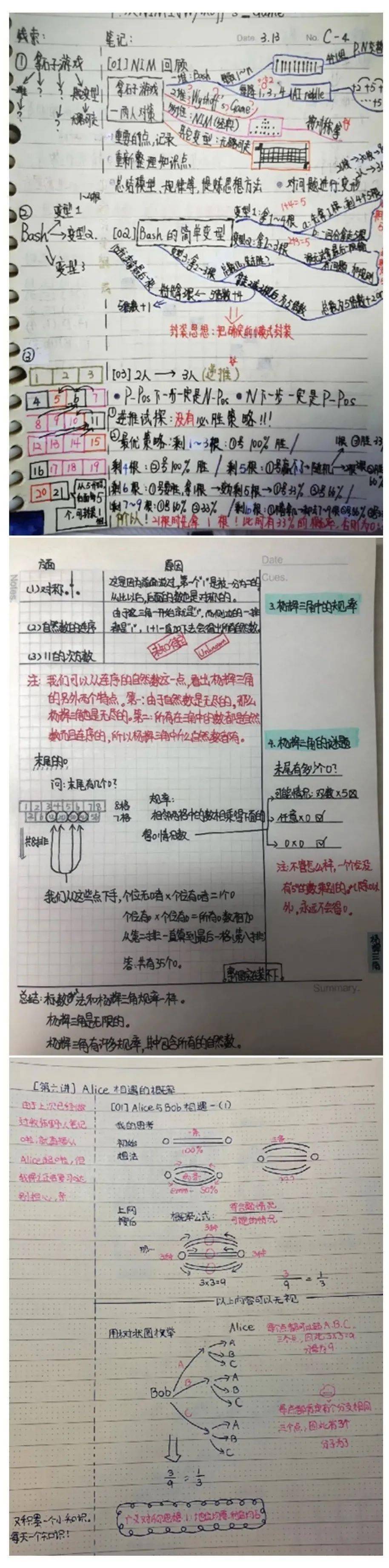 小舍得受素质教育的欢欢能学好初中数学吗抓住这点能