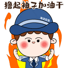 为社区老人讲讲《民法典》中的