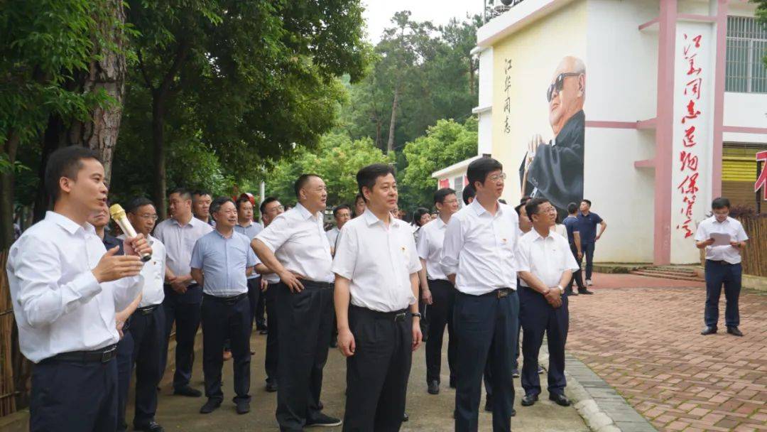 主任严华率市委理论学习中心组成员在江华瑶族自治县江华同志故居