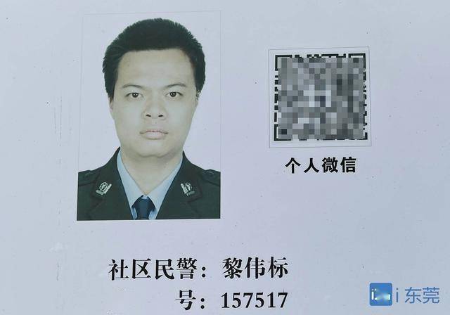 刘胡强还说"这次事件发生得太突然,犯罪嫌疑人持刀突袭,黎伟标为保护