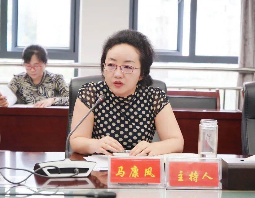 马康凤主持召开第十六届人民政府第三十八次常务会议