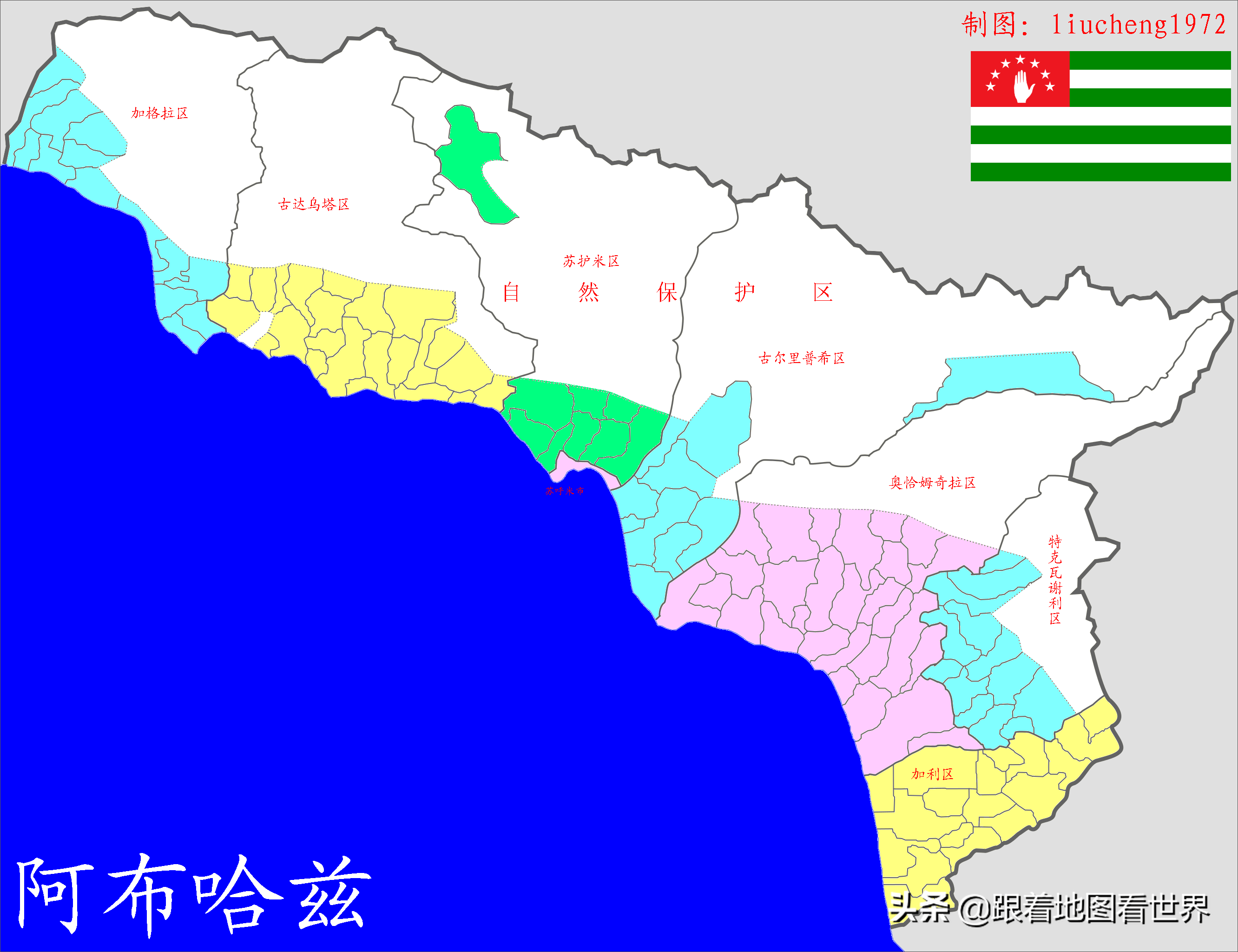 阿布哈兹昔日苏联度假天堂成禁地独立28年仅5国承认