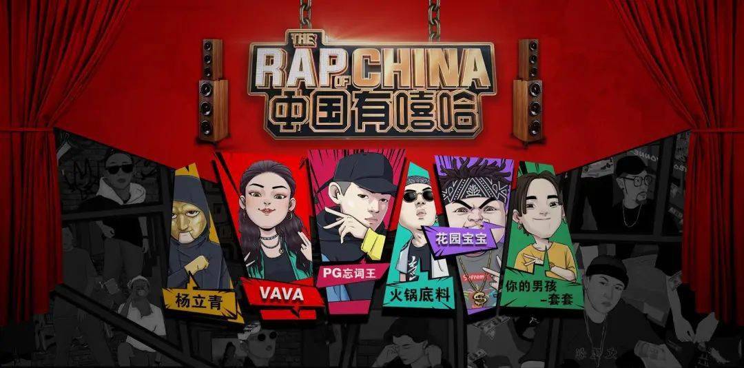 中国嘻哈十大厂牌 来自搜狐网