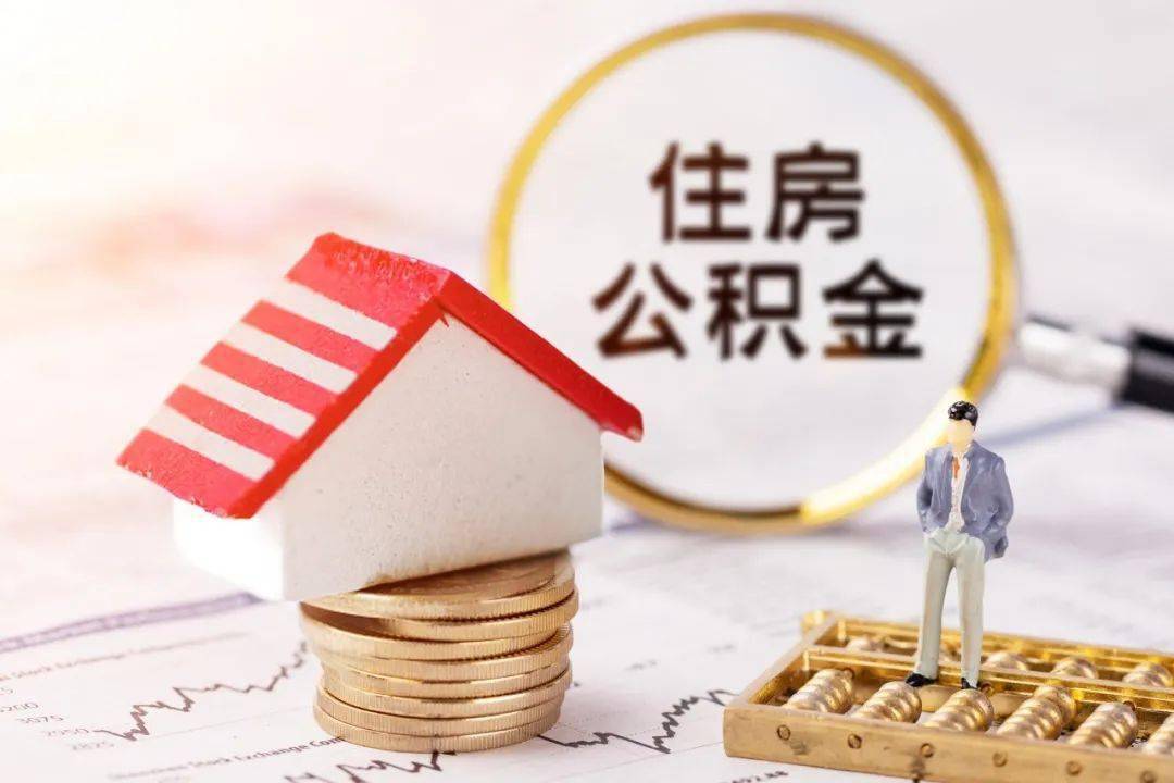 借款人在签订《住房公积金个人贷款借款担保合同》时,就可授权公积金