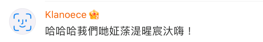 中国|祝融号发来问候 网友的火星文飞速抵达现场