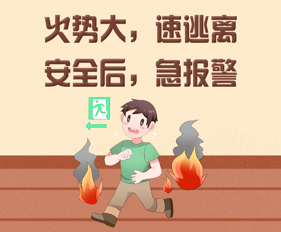 一居民楼突发火灾!一家6口身亡.