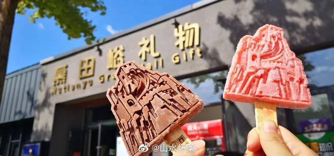 2021全国景区雪糕大赏,你吃过哪几款?