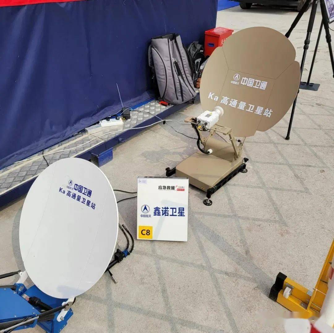 中国卫通在演习现场提供卫星应急通信保障
