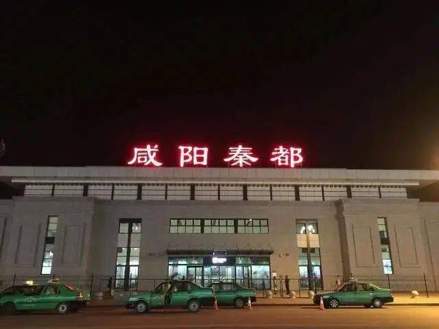 咸阳火车西站原名咸阳站,距咸阳站约6公里,车站有5条股道,还有几条