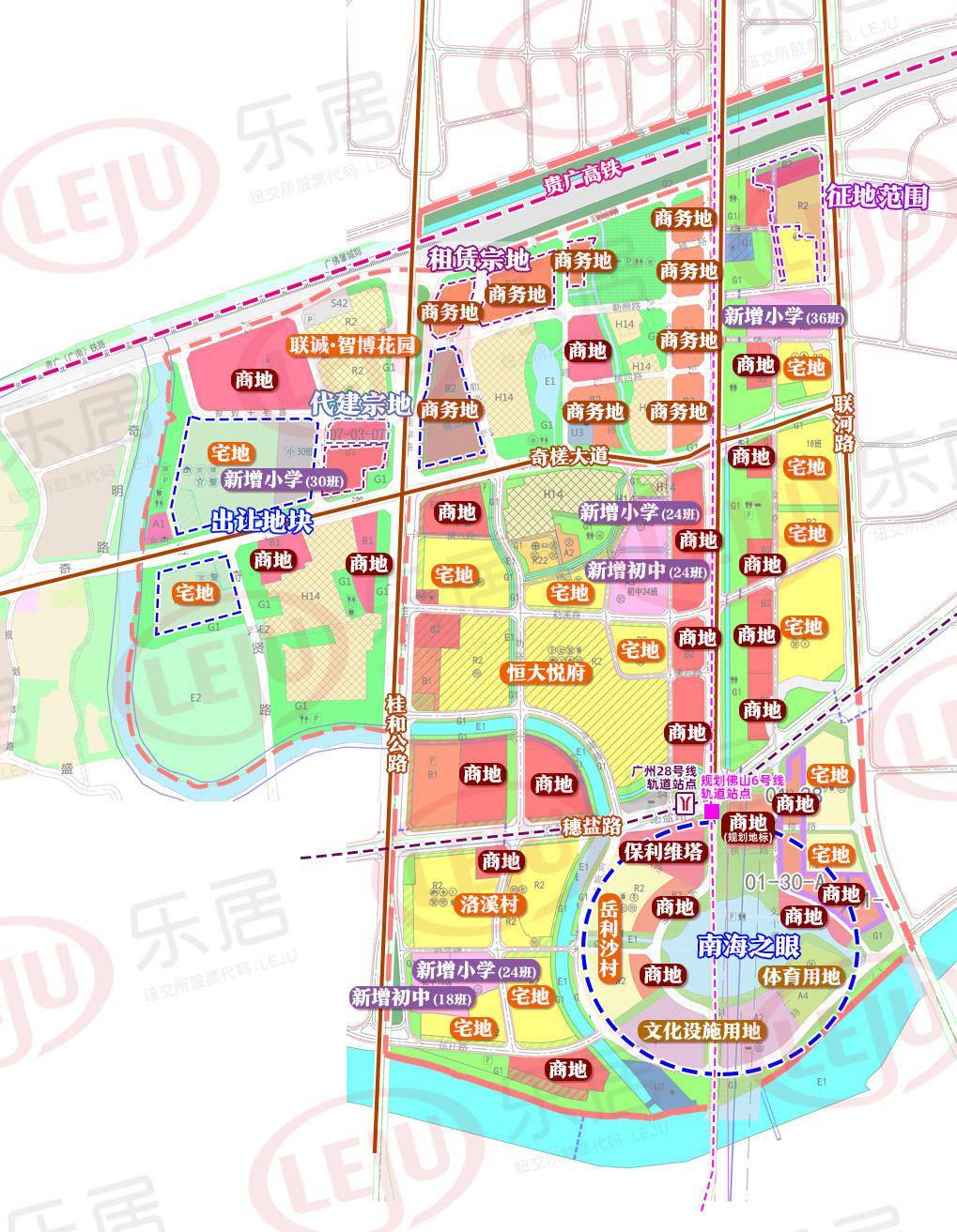 超119万㎡总价超39亿起国有集体混合开发大沥奇槎挂地了