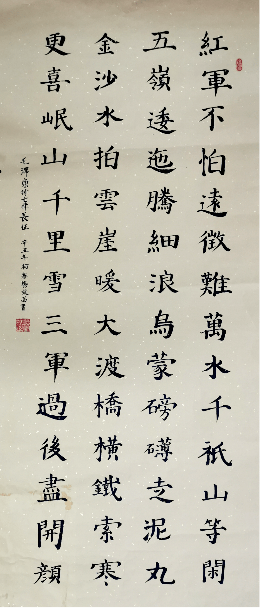 市创建全国民族团结进步示范市青少年书画比赛优秀作品展二小学书法类