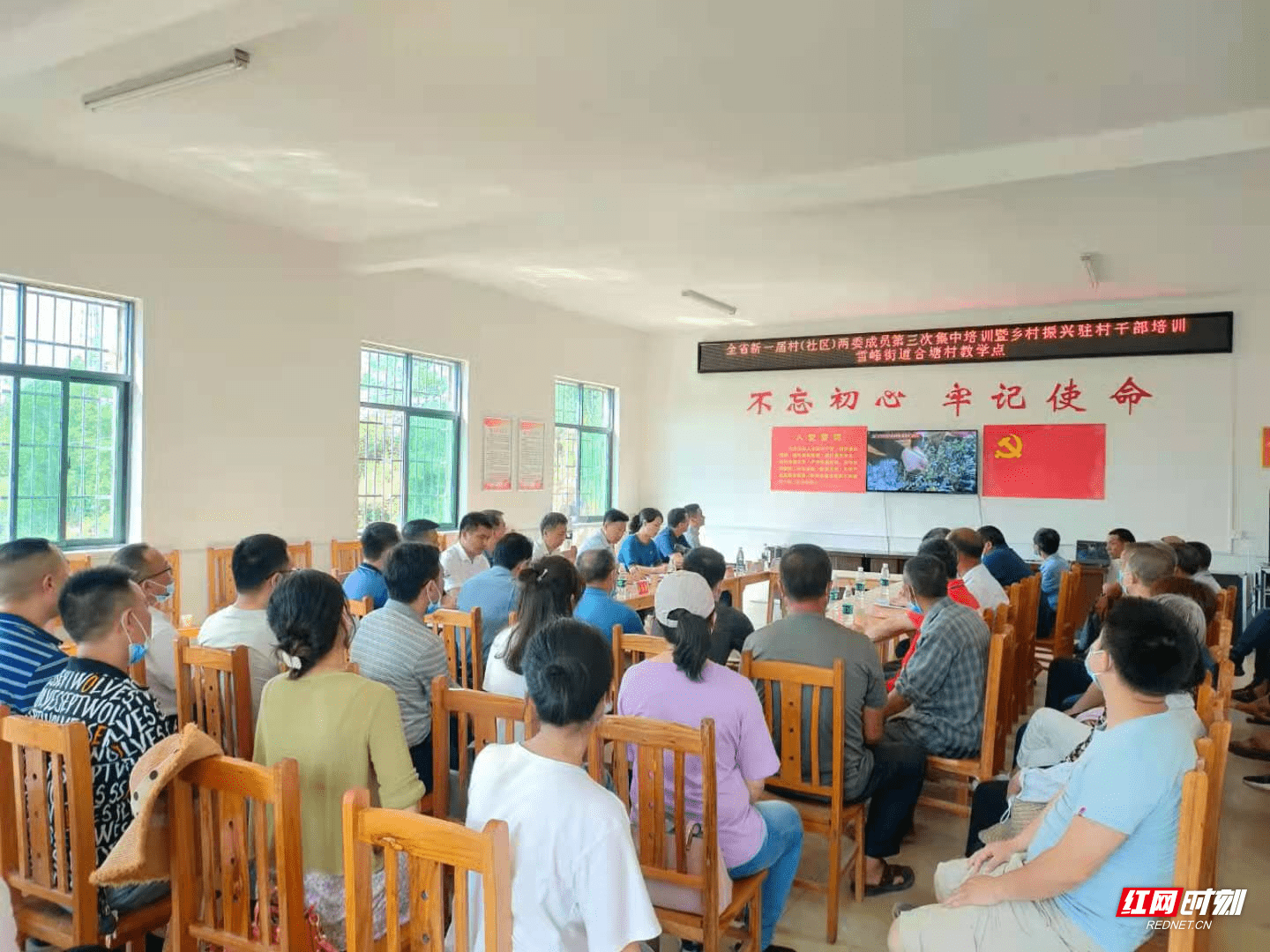 洞口县县委书记带头学习集中培训务实走心