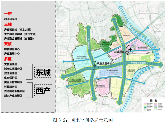 湘江新区九华新片区新篇章!总体规划新鲜出炉,等你提意见!