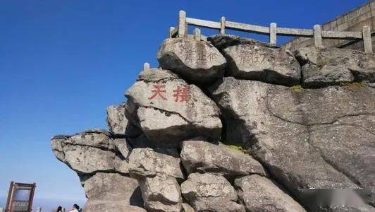 【关注】火星旅游还早,先来解锁南岳"祝融"文旅路线新玩法