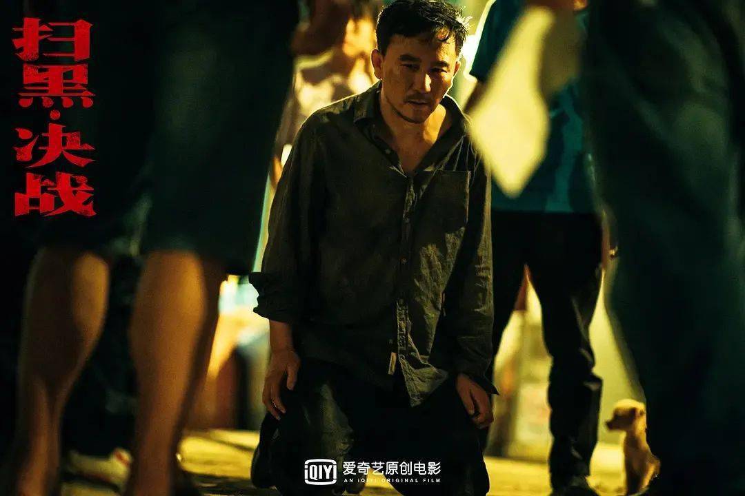 《扫黑·决战》:"新主流"英雄的古旧面孔