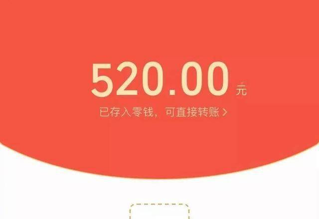 男子婚内向异性转账40余万元,妻子离婚