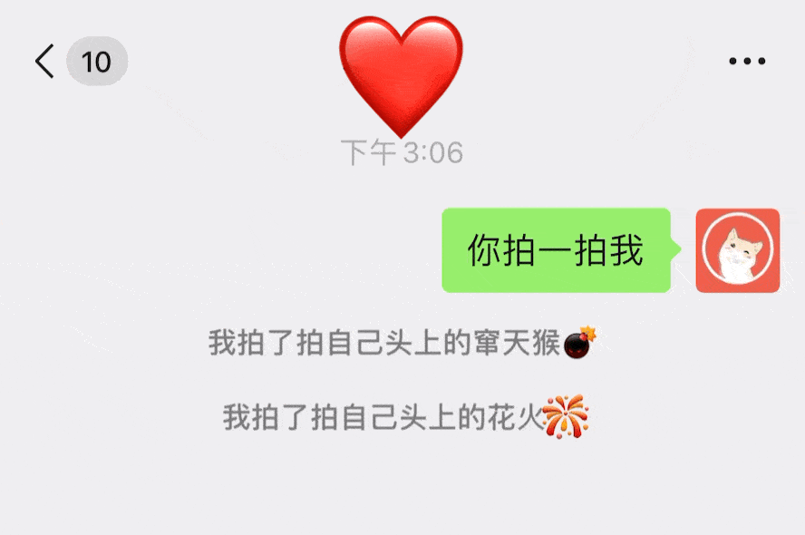 微信突然更新:增加这项功能!