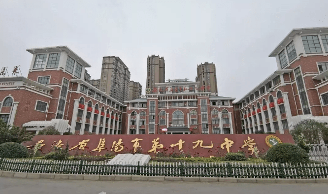 阜阳今年新建,改扩建中小学校7所,幼儿园42所