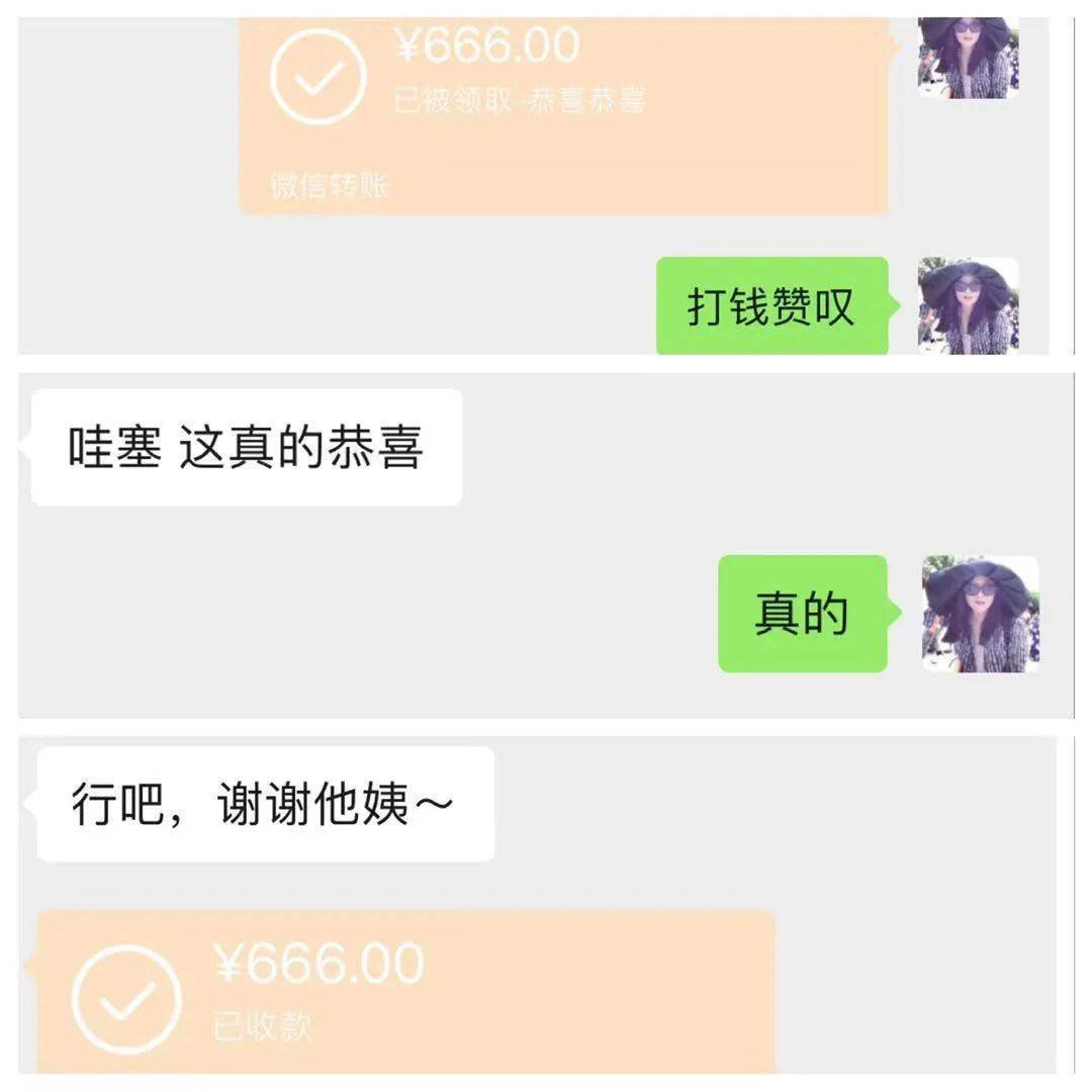 恭喜恭喜恭喜你