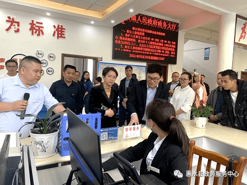 惠水县顺利召开基层政务服务能力提升改革现场观摩会