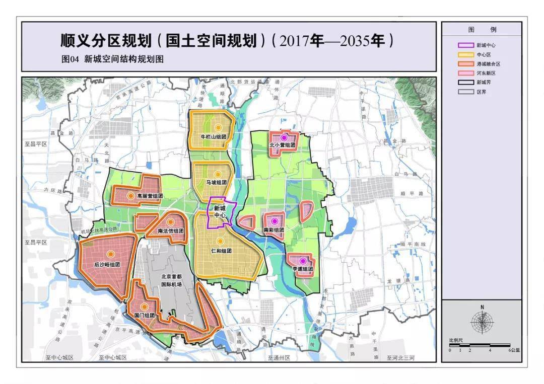 恒大上和府|总价约306万起,顺义新城置业的优选好房