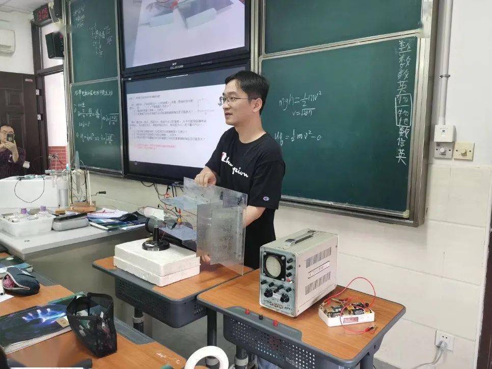 物理教学 来自搜狐网