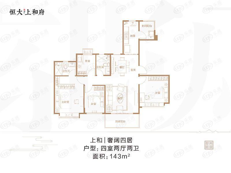 恒大上和府|总价约306万起,顺义新城置业的优选好房