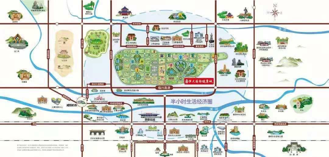 投资千亿,规模16000亩,谁给三原送来"大礼包"?_恒大