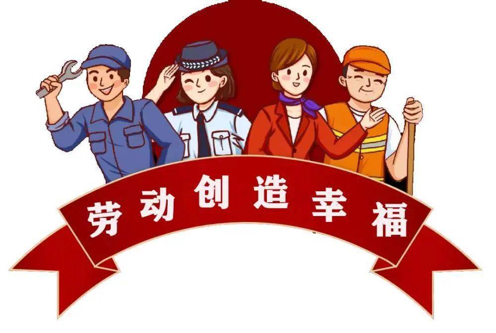 泾县总工会开展关爱劳模弘扬劳模精神系列活动