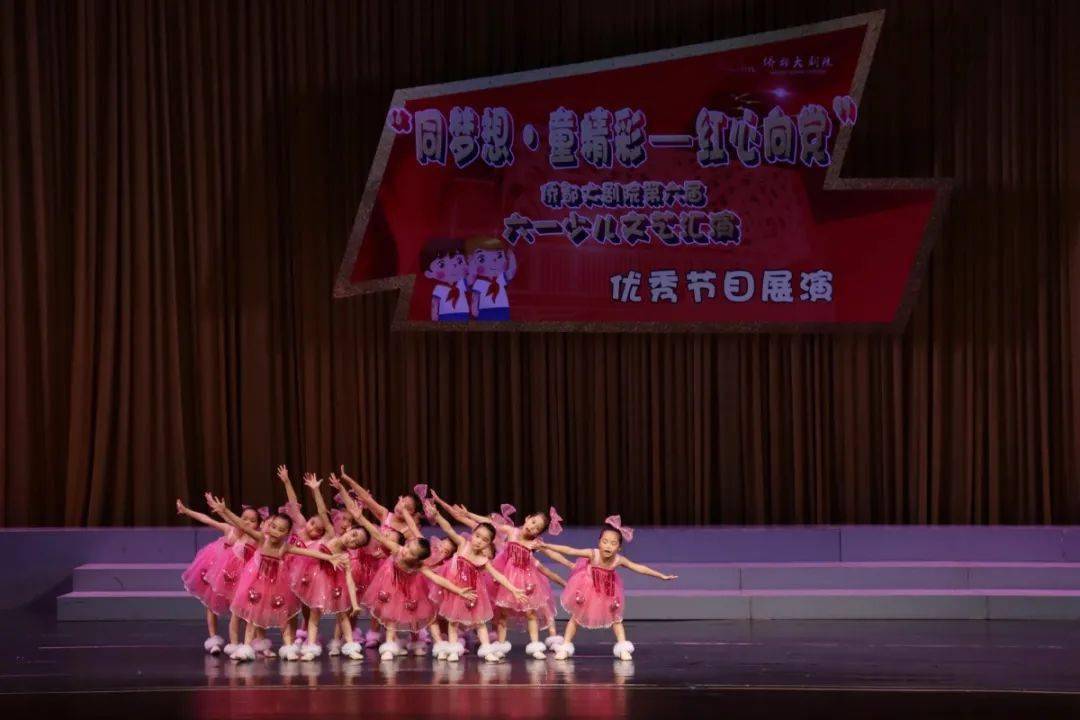 六一晚会由你定2021侨都少儿文艺汇演优秀节目网络投票活动火热进行中