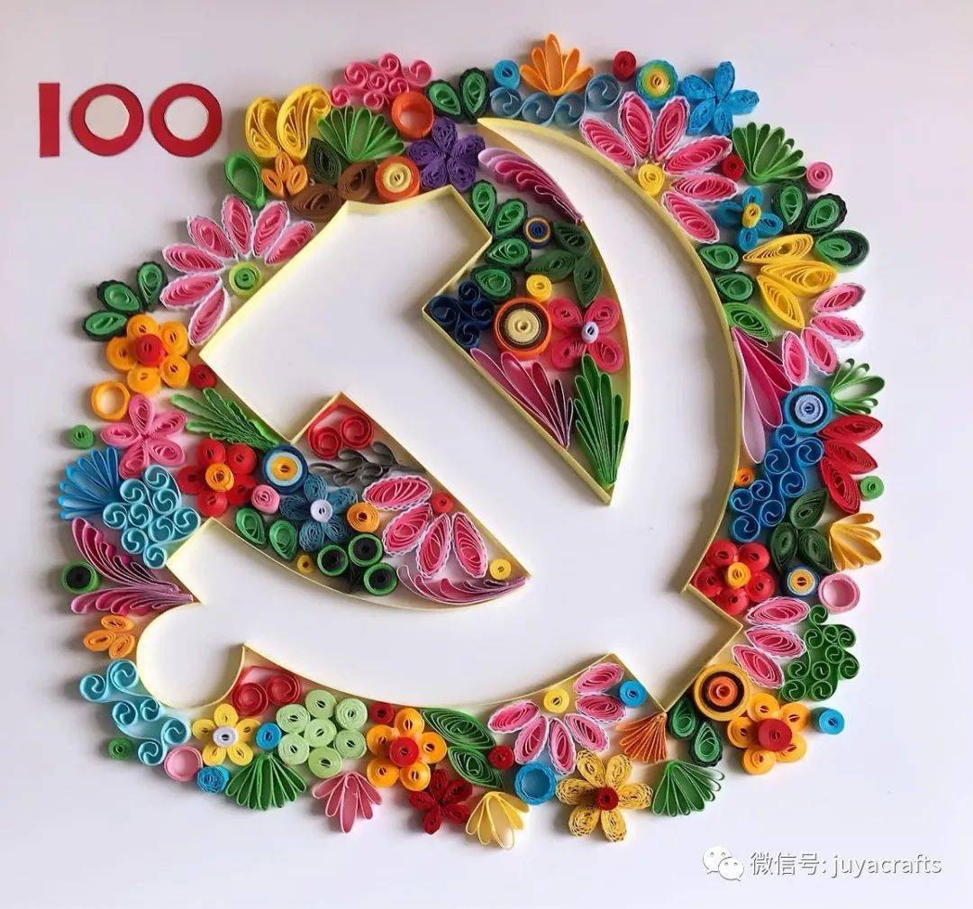 建党100周年豆子蛋糕粘贴画建党100周年儿童鸡蛋画