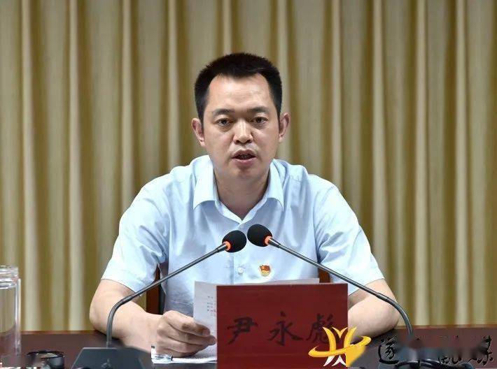 县委副书记尹永彪宣读表彰通报.