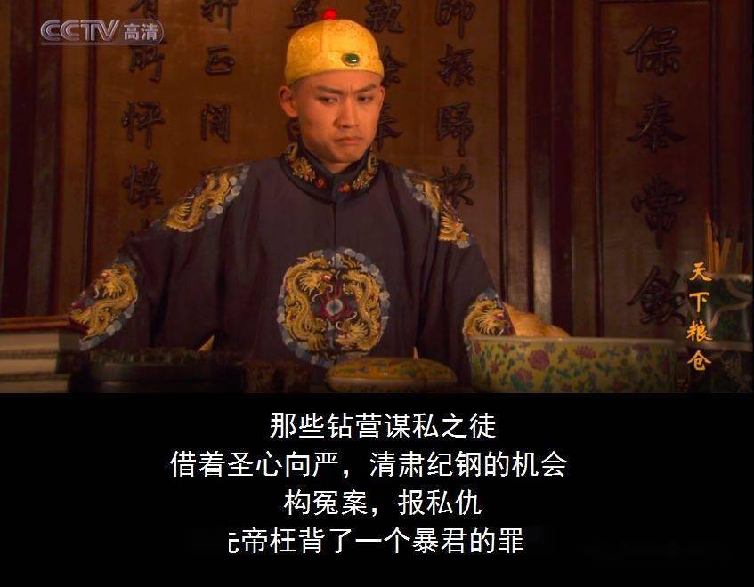 感谢您为这天下粮仓旧文重温