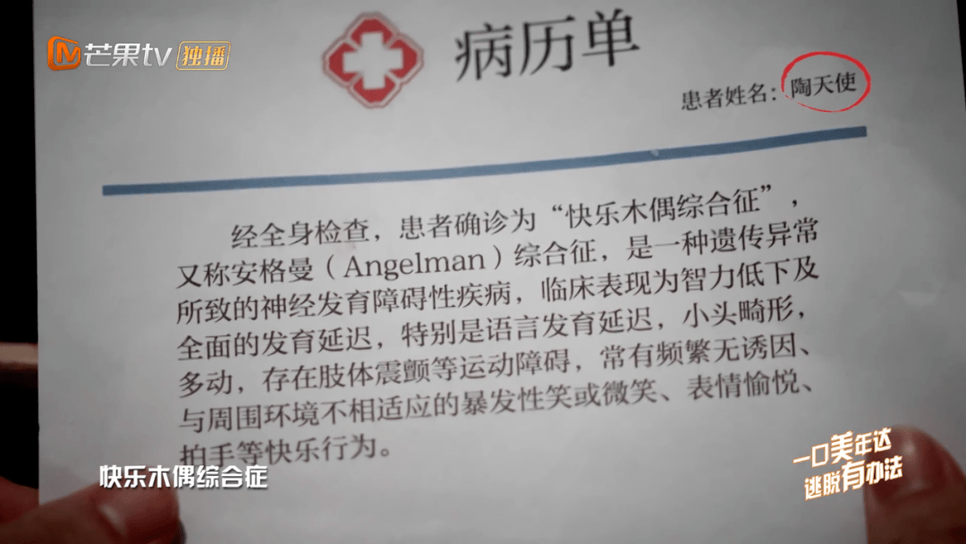 《密室大逃脱》第三季影评:一年没白等,刚回归就刷爆热搜