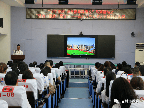 吉化六中开展大学区主题展示活动