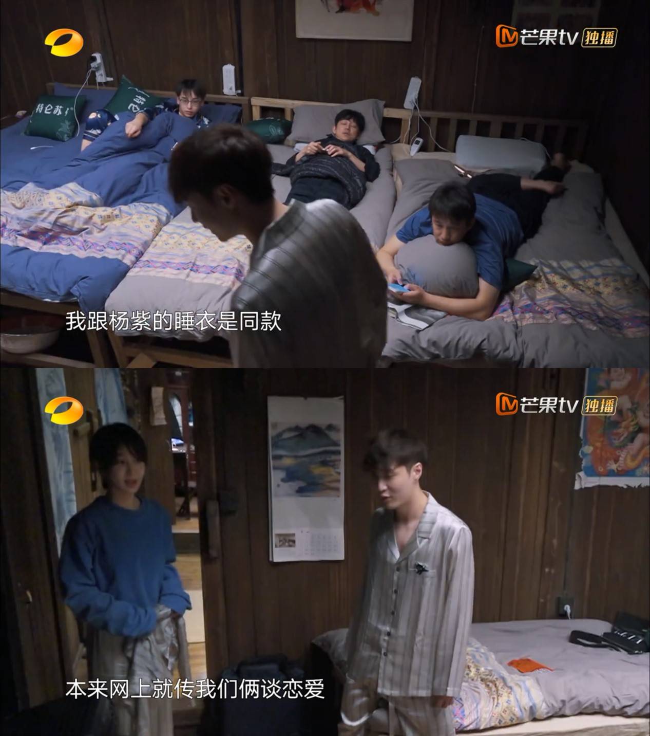 《向往的生活5:张艺兴会是节目的"点睛之笔"吗_刘宪