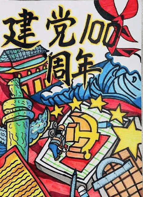 "迎六一"红领巾心向党·巧手绘家乡 主题绘画作品展播(第一期)