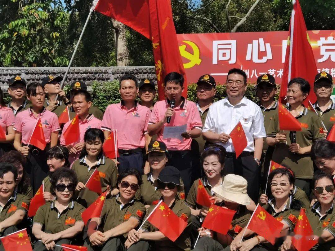 同心向党 永跟党走_华南