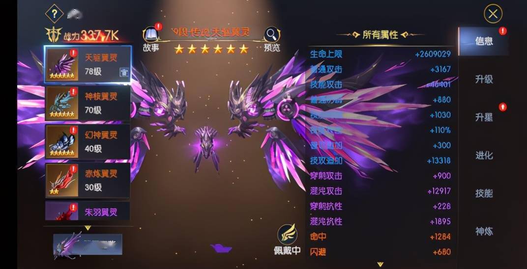 《战神遗迹》秘法还能这么