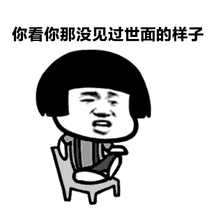 指责你的员工,千万别说这七句!句句扎心_工作