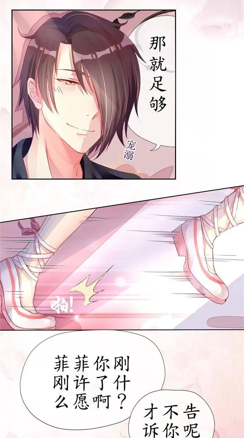 恋爱漫画大全丨总裁新娘丨男人猩红着眼眶:"想甩开我