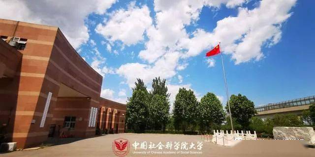 堪比985211大学北京10所双非大学介绍社科大首医