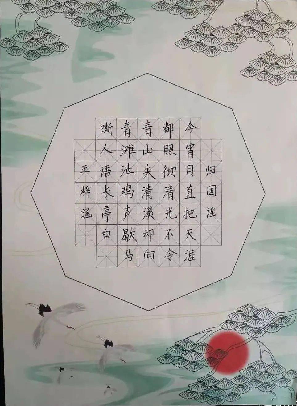 红领巾心向党 庆祝中国共产党成立100周年"少先队员党史学习优秀作品