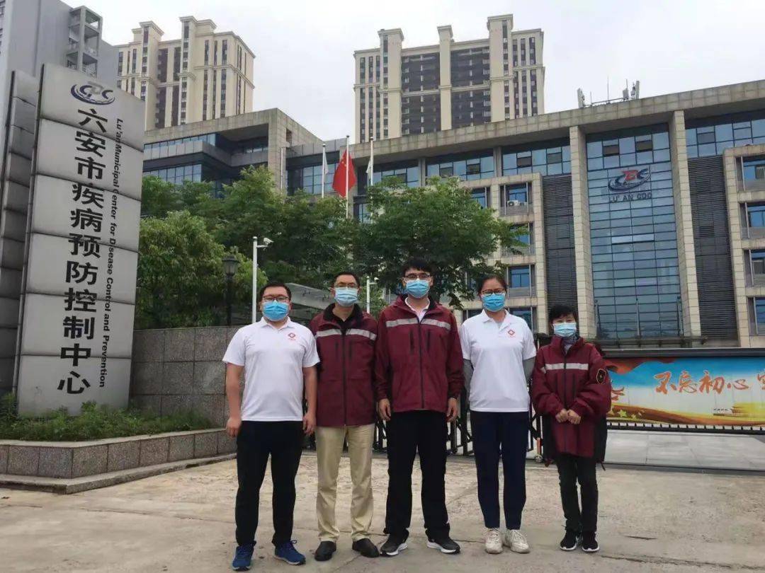 立即安排部署,指派县疾控中心支援六安抗击新冠疫情