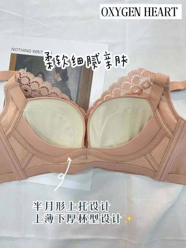 9元!抢购氧心kissy氧心铜钱花玫瑰精油文胸