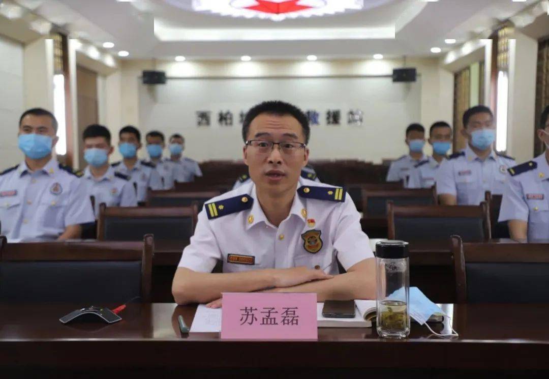 活动最后,海淀支队政治部刘松主任及石家庄支队机关党委专职副书记崔